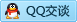 QQ在线咨询49023672